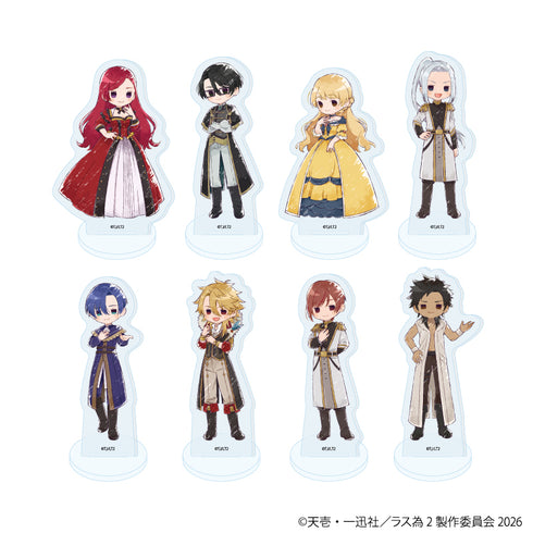 『悲劇の元凶となる最強外道ラスボス女王は民の為に尽くします。Season2』アクリルぷちスタンド02/コンプリートセット(全8種)(グラフアートイラスト)