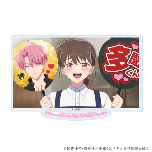 『多聞くん今どっち!?』アクリルスタンド06/木下うたげ(場面写)