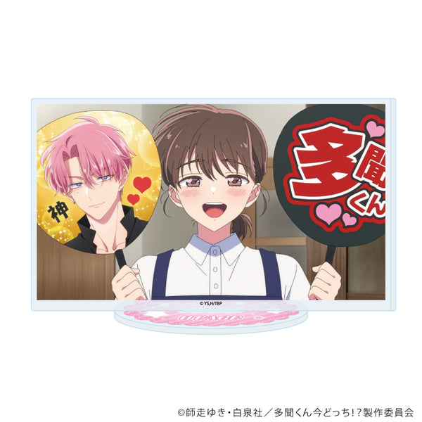 『多聞くん今どっち!?』アクリルスタンド06/木下うたげ(場面写)