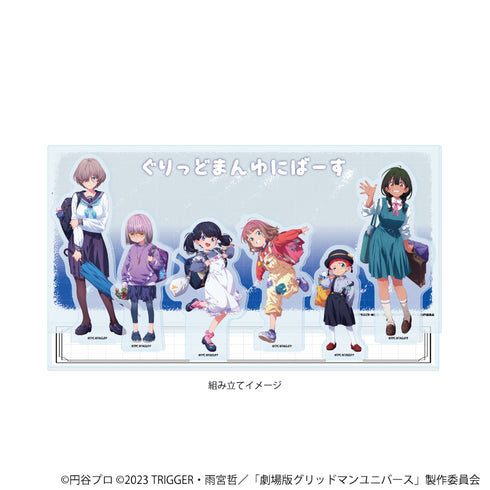 『グリッドマンユニバース』アクリルジオラマ04/集合デザイン たいむすりっぷver.(描き下ろしイラスト)