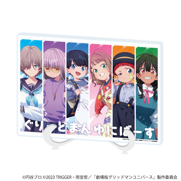 『グリッドマンユニバース』アクリルアートボード(A5サイズ)08/集合デザイン たいむすりっぷver.(描き下ろしイラスト)