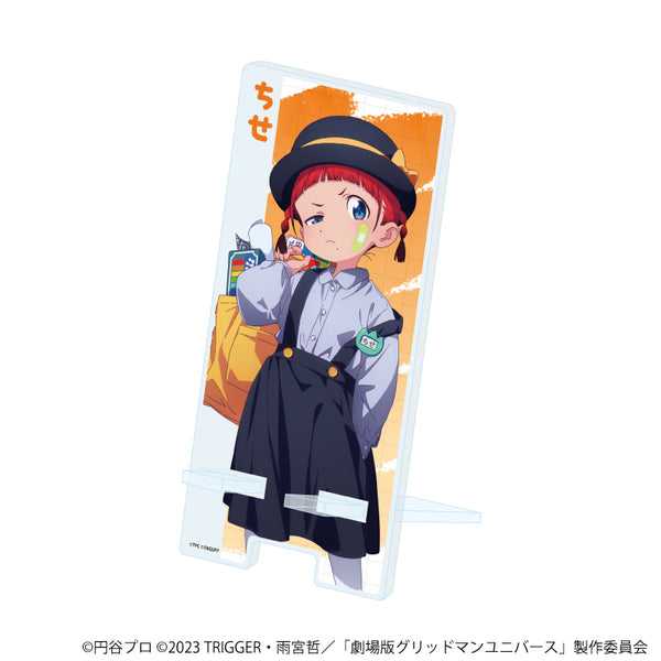 『グリッドマンユニバース』スマキャラスタンド32/飛鳥川ちせ たいむすりっぷver.(描き下ろしイラスト)