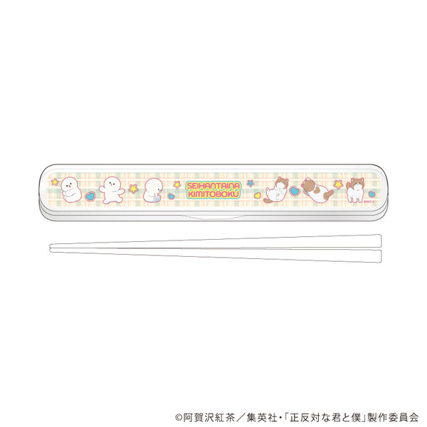 『正反対な君と僕』キャラおはしケースセット01/イエティ・てんぷら