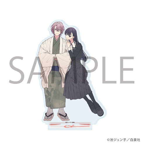 『池ジュン子先生作品』アクリルスタンド04/末永くよろしくお願いします