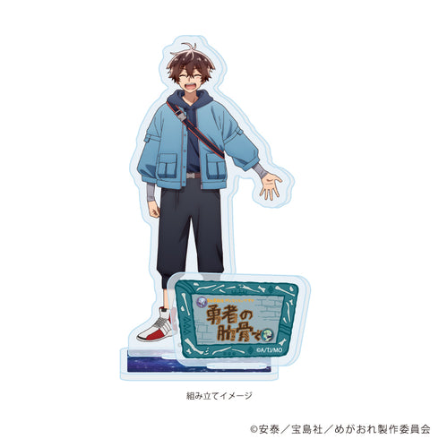 『女神異世界転生何になりたいですか』アクリルスタンドプレート俺「勇者の肋骨で」』」02/俺(公式イラスト)
