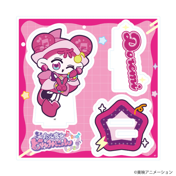『おジャ魔女どれみにょん』アクリルスタンドプレート01/どれみ(公式イラスト)