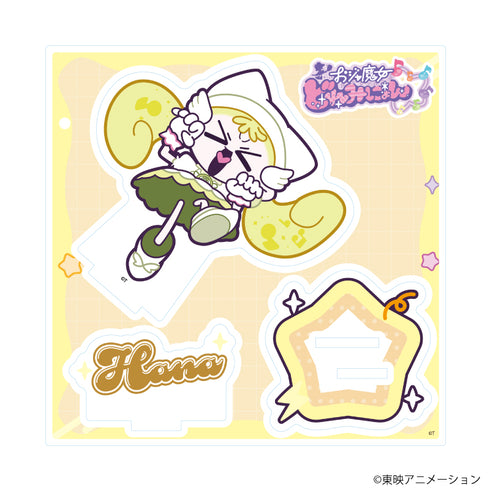 『おジャ魔女どれみにょん』アクリルスタンドプレート06/ハナ(公式イラスト)