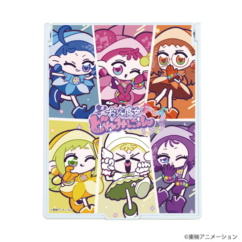 『おジャ魔女どれみにょん』デカキャラミラー01/集合デザイン(公式イラスト)