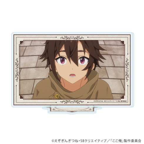 『ここは俺に任せて先に行けと言ってから10年がたったら伝説になっていた。』アクリルスタンド01/Aデザイン(場面写イラスト)