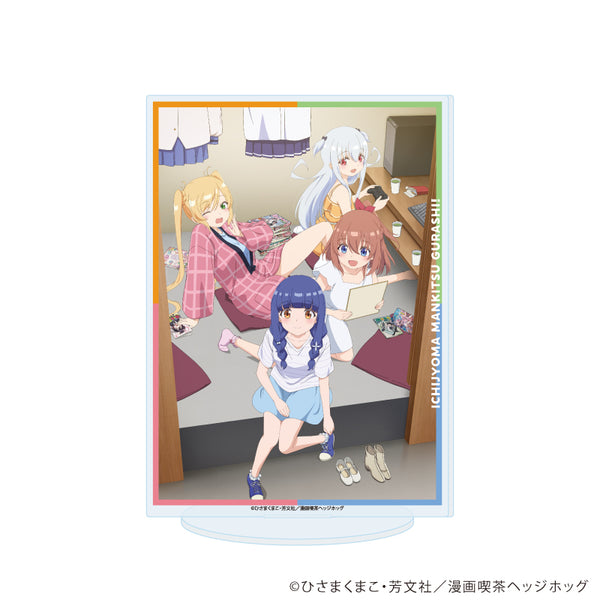 『一畳間まんきつ暮らし!』アクリルスタンド01/メインビジュアル(公式イラスト)