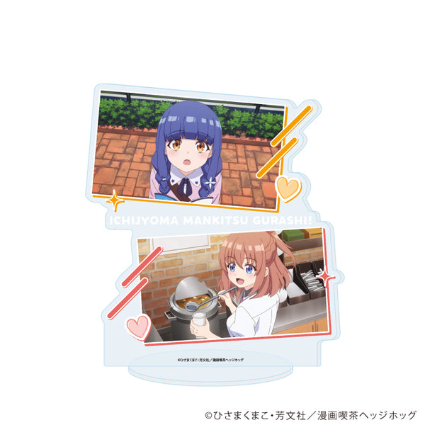 『一畳間まんきつ暮らし!』アクリルスタンド03/場面写A(場面写イラスト)