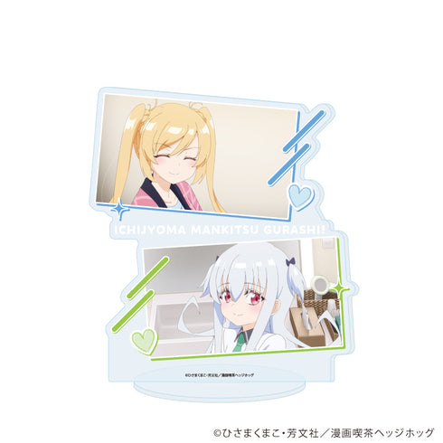 『一畳間まんきつ暮らし!』アクリルスタンド04/場面写B(場面写イラスト)
