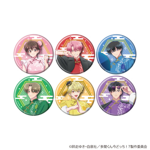 『多聞くん今どっち!?』缶バッジ05/チャイナ服ver.コンプリートセット(全6種)(描き下ろしイラスト)