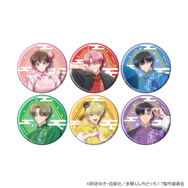 『多聞くん今どっち!?』缶バッジ05/チャイナ服ver.コンプリートセット(全6種)(描き下ろしイラスト)