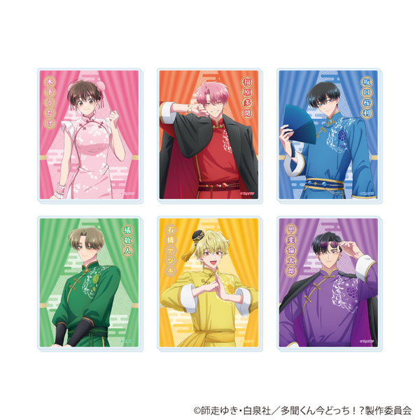 『多聞くん今どっち!?』アクリルカード03/チャイナ服ver.コンプリートセット(全6種)(描き下ろしイラスト)