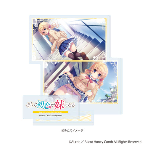 『ALcot/ALcotハニカムシリーズ』アクリルスタンドプレート06/そして初恋が妹になるB(公式イラスト)