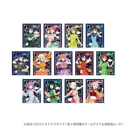 『ラブライブ!虹ヶ咲学園スクールアイドル同好会』アクリルカード04/サマーチャイナver. コンプリートセット(全13種)(描き下ろしイラスト)