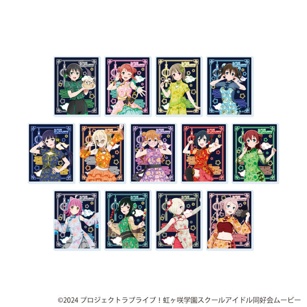 『ラブライブ!虹ヶ咲学園スクールアイドル同好会』アクリルカード04/サマーチャイナver. コンプリートセット(全13種)(描き下ろしイラスト)