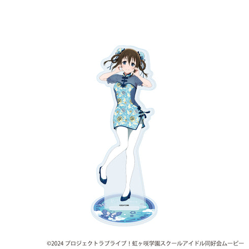 『ラブライブ!虹ヶ咲学園スクールアイドル同好会』アクリルスタンド35/サマーチャイナver. 桜坂 しずく(描き下ろしイラスト)