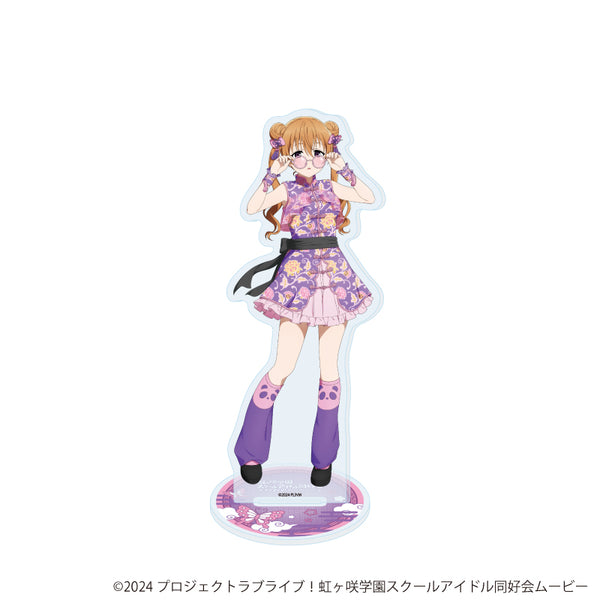『ラブライブ!虹ヶ咲学園スクールアイドル同好会』アクリルスタンド38/サマーチャイナver. 近江 彼方(描き下ろしイラスト)