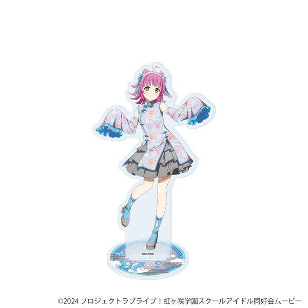 『ラブライブ!虹ヶ咲学園スクールアイドル同好会』アクリルスタンド41/サマーチャイナver. 天王寺 璃奈(描き下ろしイラスト)