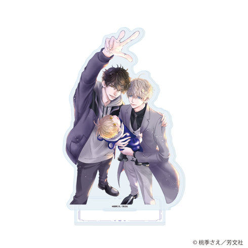 『子持ちホストの危険な隣人』アクリルスタンド02/威吹&聖也&天稀(公式イラスト)