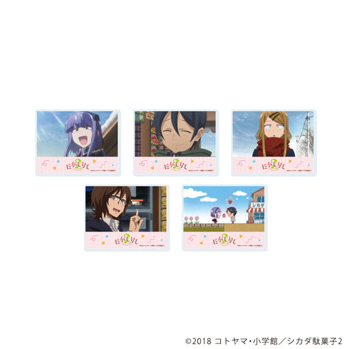 『だがしかし2』アクリルカード02/コンプリートセット(全5種)(場面写イラスト)