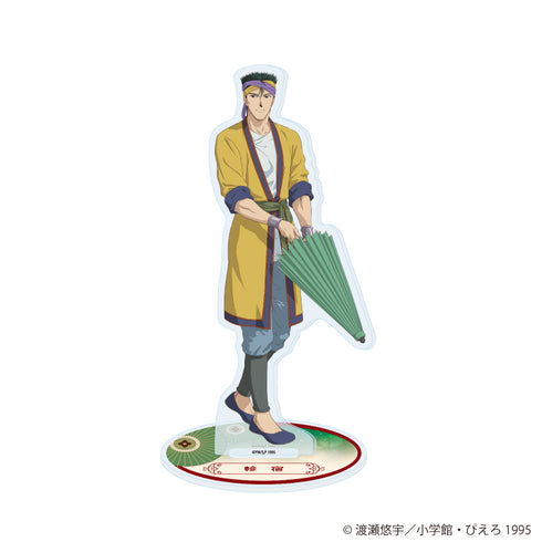 『ふしぎ遊戯』アクリルスタンド15/軫宿 傘ver.(描き下ろしイラスト)