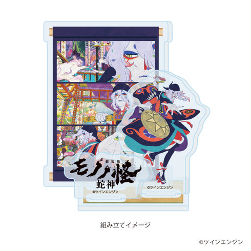 『モノノ怪 第三章 蛇神』アクリルスタンドプレート01/薬売り(公式イラスト)