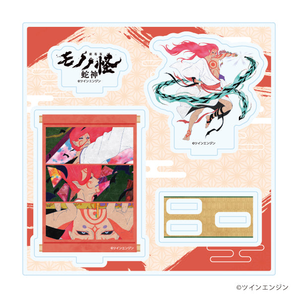 『モノノ怪 第三章 蛇神』アクリルスタンドプレート02/神儀(公式イラスト)