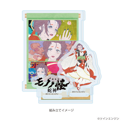 『モノノ怪 第三章 蛇神』アクリルスタンドプレート03/幸子(公式イラスト)