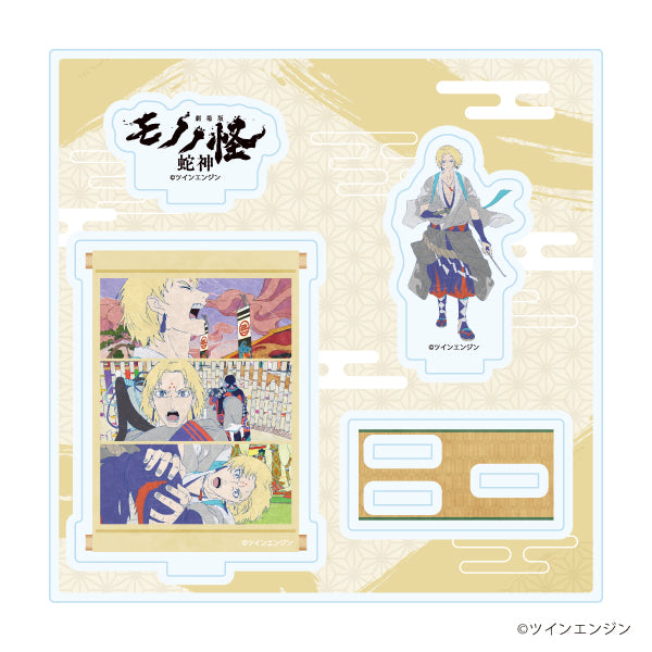 『モノノ怪 第三章 蛇神』アクリルスタンドプレート05/溝呂木北斗(公式イラスト)