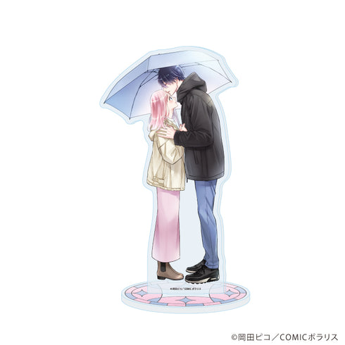 『黒崎さんの一途な愛がとまらない』アクリルスタンド04/D(公式イラスト)
