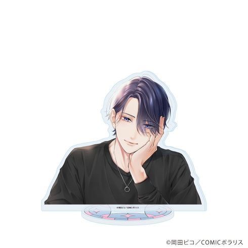 『黒崎さんの一途な愛がとまらない』アクリルスタンド05/E(公式イラスト)