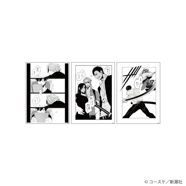 "GANGSTA." REPLICA GENGA 3-Piece Set 01/A (Official Illustration)