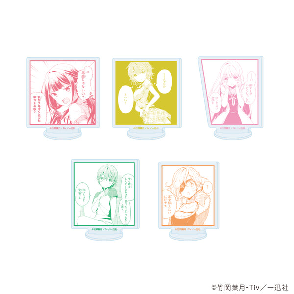 "Masamune-kun's Revenge" Acrylic Mini Stands 01 / Complete Set (5 Varieties) (Official Illustrations)