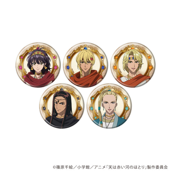 『天は赤い河のほとり』缶バッジ」01/コンプリートセット(全5種)(公式イラスト)