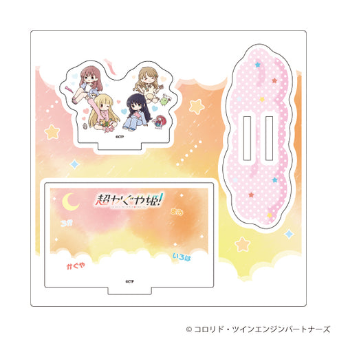 『超かぐや姫!』アクリルスタンドプレート04/集合デザイン お泊まり会(グラフアートイラスト)