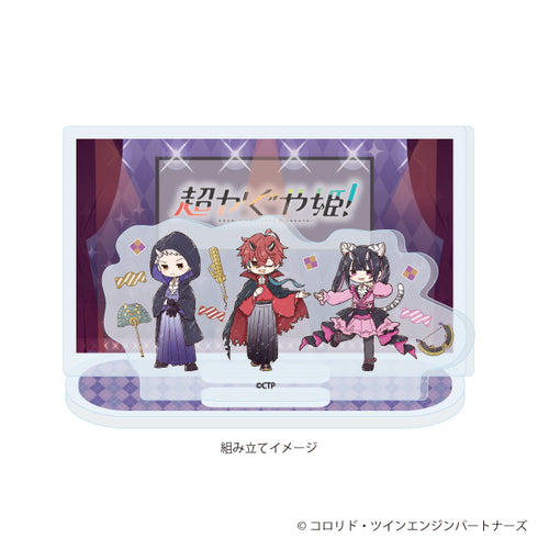 『超かぐや姫!』アクリルスタンドプレート07/集合デザイン ハロウィンB(グラフアートイラスト)