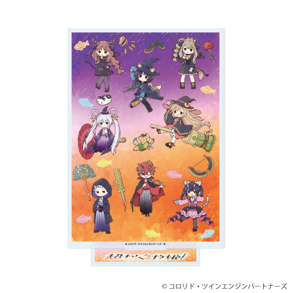 『超かぐや姫!』アクリルスタンド02/集合デザイン ハロウィン(グラフアートイラスト)