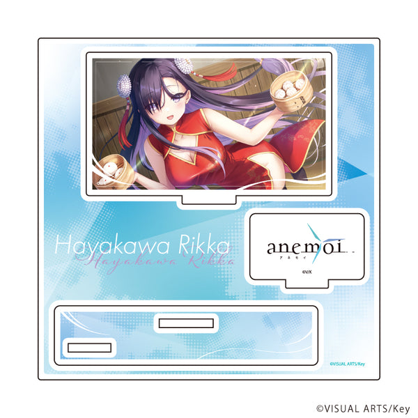 "anemoi" Acrylic Stand Plate 05 / Rikka Hayakawa (Official Illustration)
