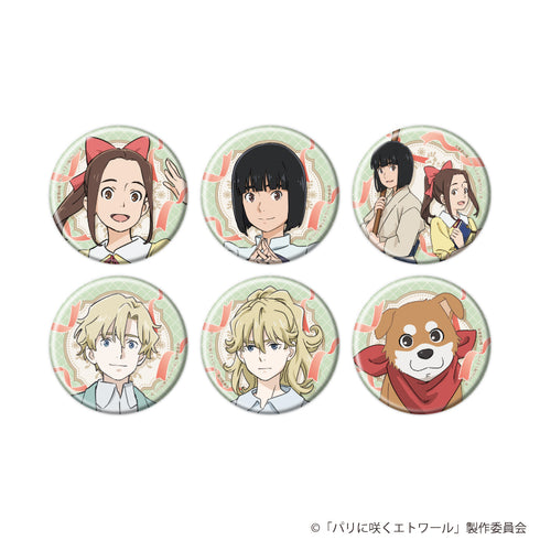 『パリに咲くエトワール』缶バッジ01/コンプリートセット(全6種)(公式イラスト)