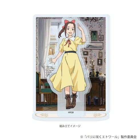『パリに咲くエトワール』アクリルスタンドプレート01/フジコ(公式イラスト)
