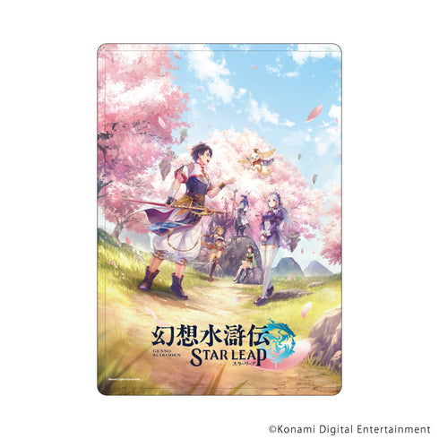 『幻想水滸伝 STAR LEAP』キャラクリアケース『幻想水滸伝 STAR LEAP』01/メインビジュアル