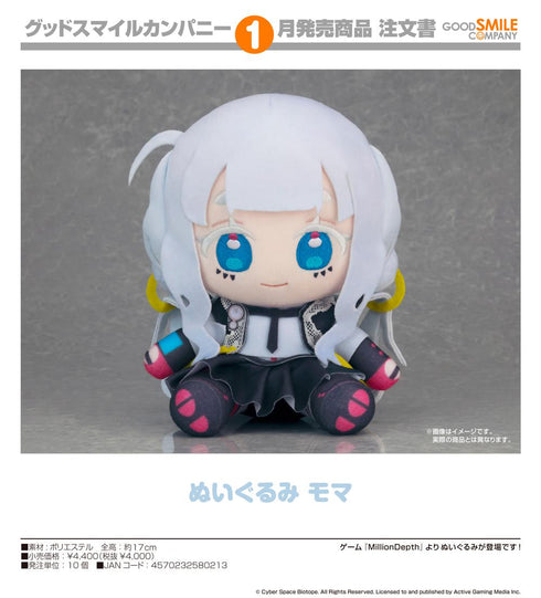『MillionDepth』ぬいぐるみ モマ