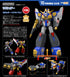 『元気爆発ガンバルガー』MODEROID リボルガー【202605再販】