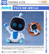 "Astrobot" Nendoroid Plus: Astro Rubber Mascot
