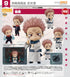 《咒术回战》Nendoroid 宿儺【202605再版】