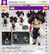 《咒术回战》Nendoroid 胀相【202605再版】