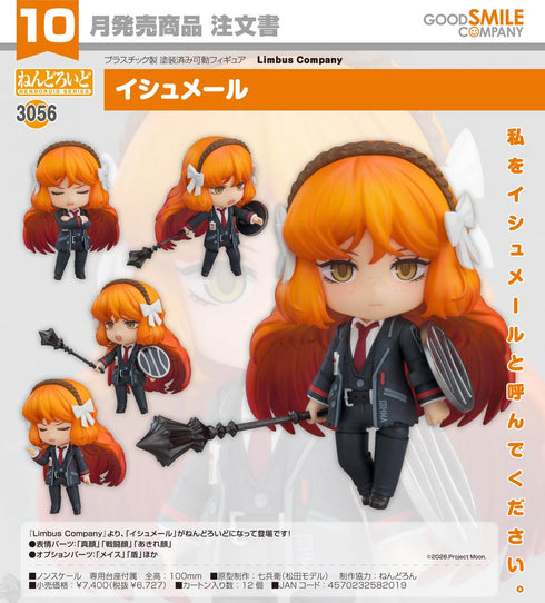 《Limbus Company》Nendoroid 伊什梅爾
